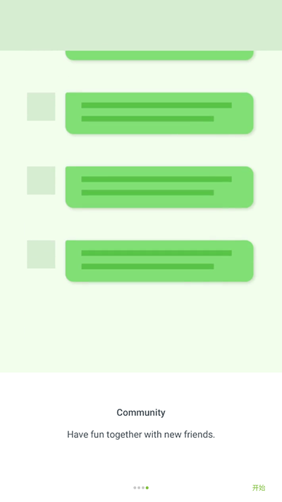 skinseed最新版截图 skinseed最新版截图