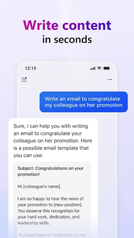 copilot手机版截图 copilot手机版截图