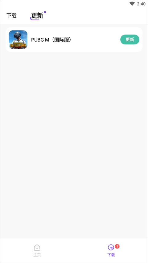 奇迹盒子最新版截图