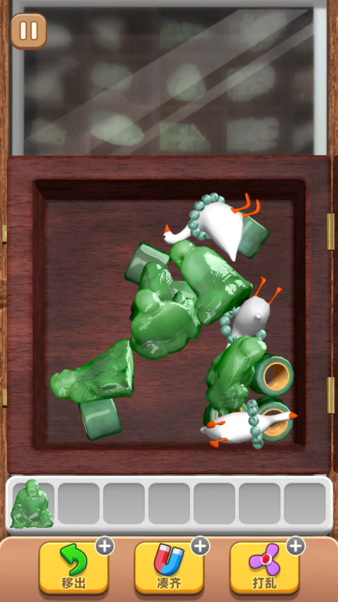 抓大鹅无广告版截图