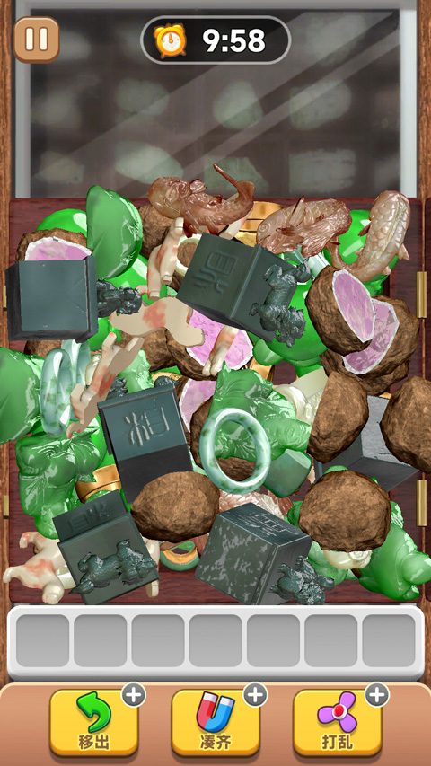 抓大鹅无广告版截图