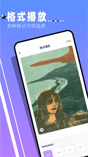 鲨鱼TV截图 鲨鱼TV截图