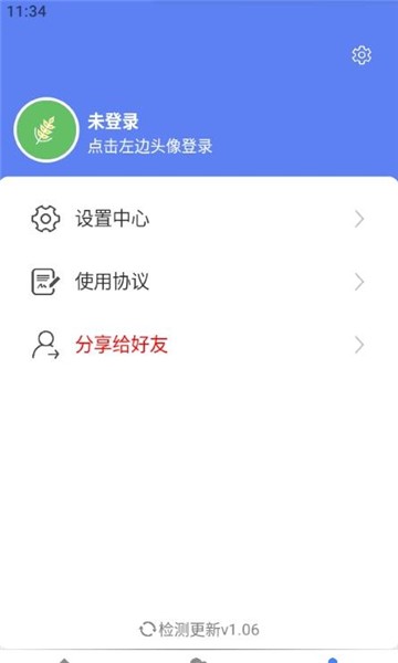 麦子下载老版本截图