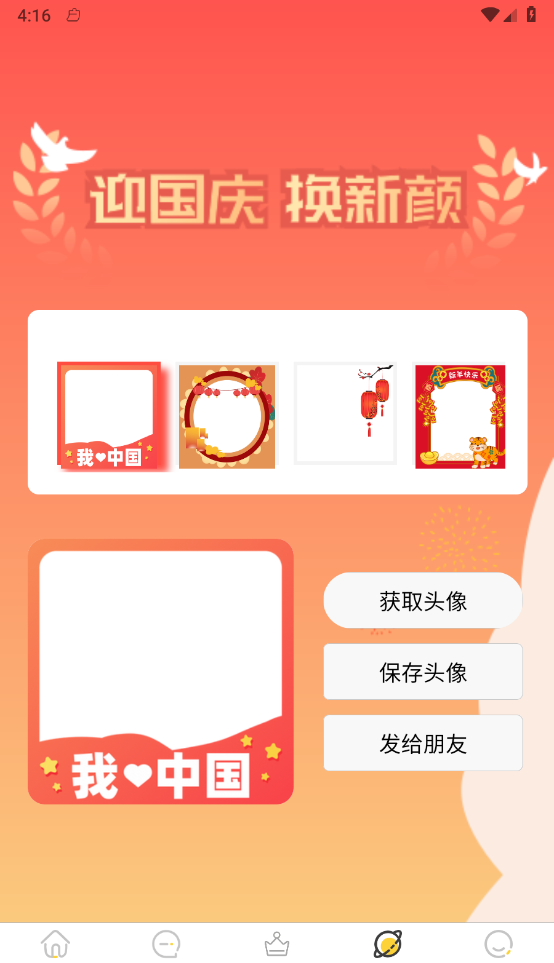 岭头壁纸截图 岭头壁纸截图