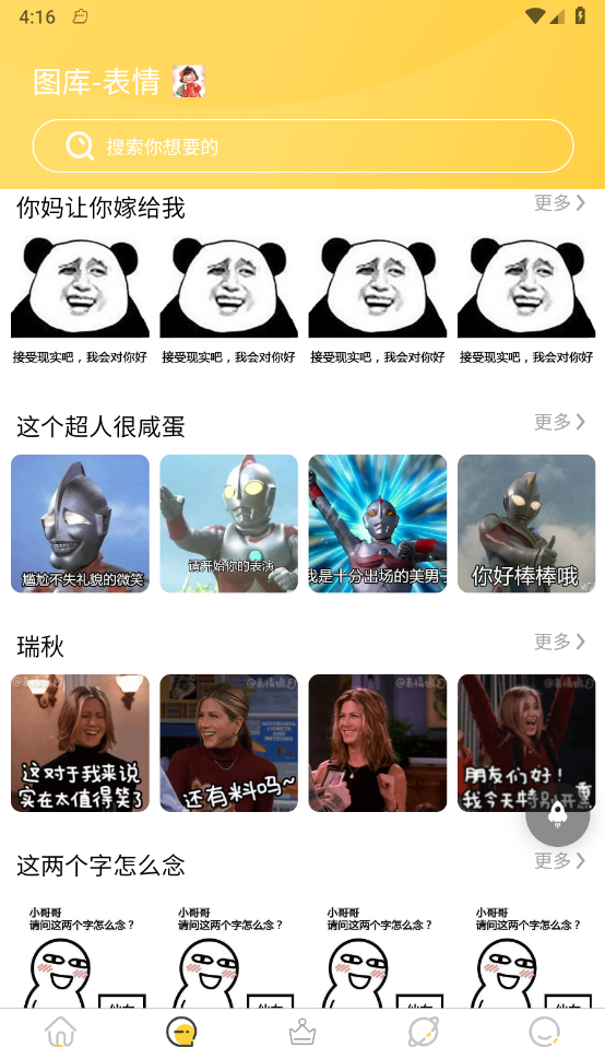 岭头壁纸截图 岭头壁纸截图