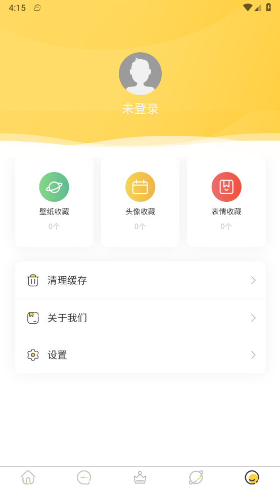 岭头壁纸截图 岭头壁纸截图