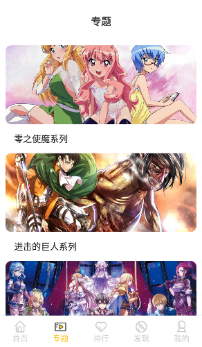 双子星动漫免费版截图 双子星动漫免费版截图