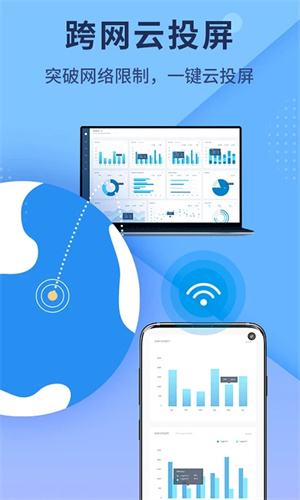 傲软投屏TV版截图 傲软投屏TV版截图