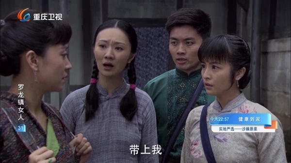 多多电视直播截图 多多电视直播截图