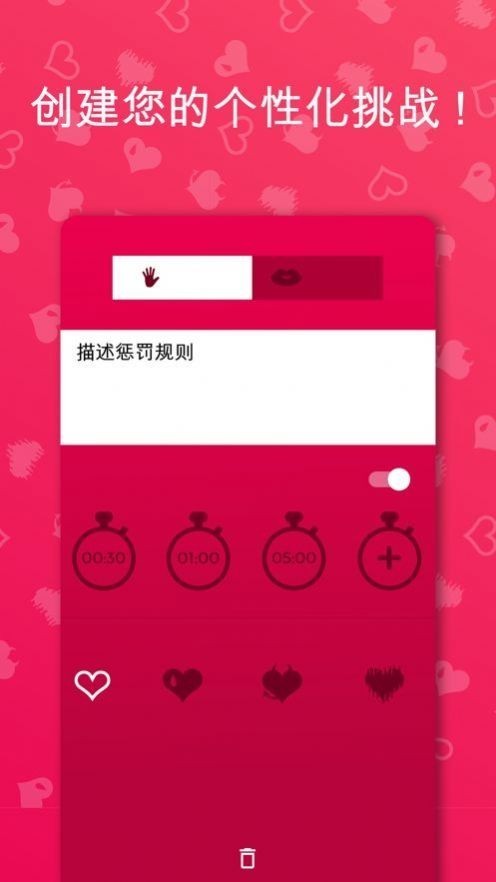 couple game正版截图 couple game正版截图