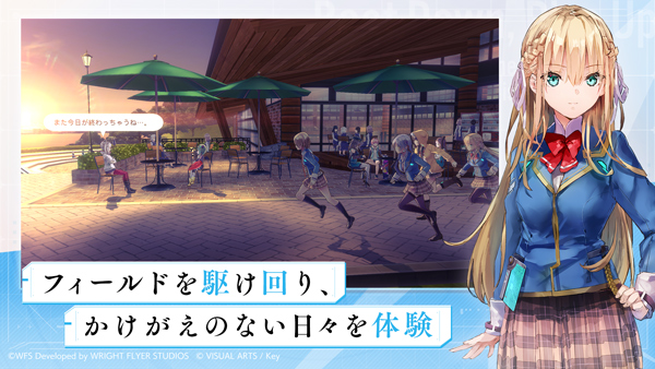 绯染天空国际服版