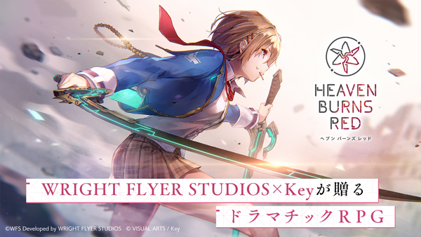 绯染天空国际服版