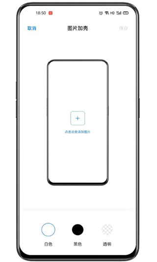 小布指令截图 小布指令截图
