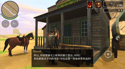 荒野大镖客2欧美版截图