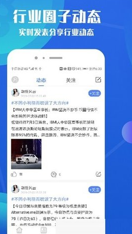 bitcoin交易所截图 bitcoin交易所截图