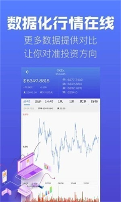 yzpay钱包截图 yzpay钱包截图