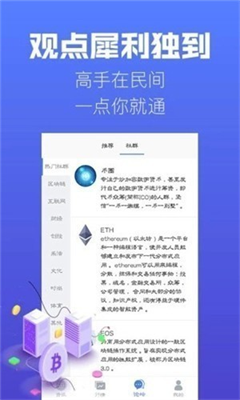 yzpay钱包截图 yzpay钱包截图