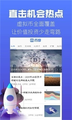 yzpay钱包截图 yzpay钱包截图
