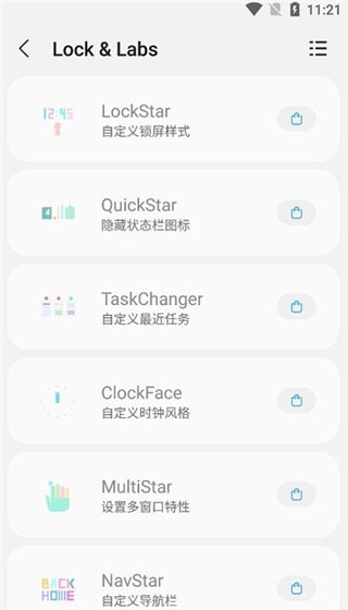 sam helper1.8版截图