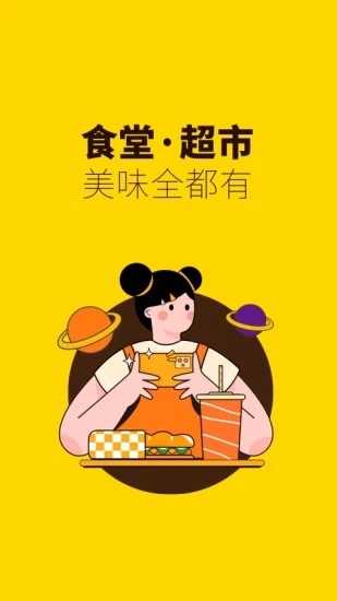 俺来也截图 俺来也截图