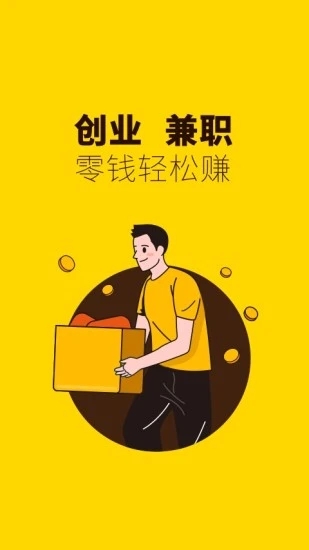 俺来也截图 俺来也截图