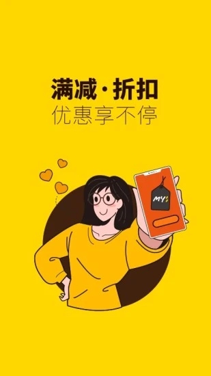 俺来也截图 俺来也截图