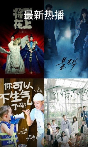 粤语屋手机版截图 粤语屋手机版截图