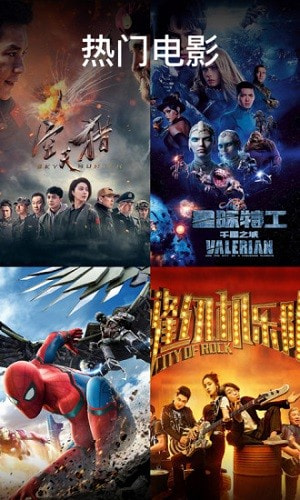 粤语屋手机版截图 粤语屋手机版截图