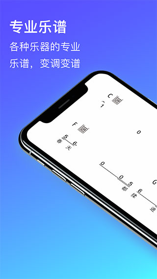 板凳音乐