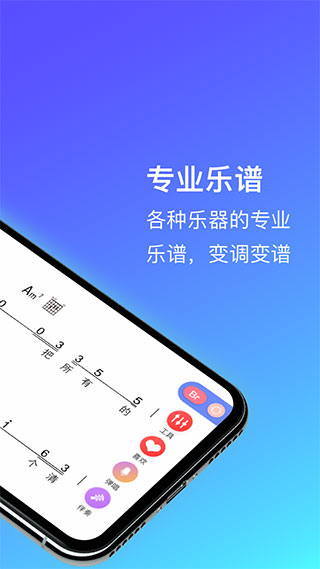 板凳音乐