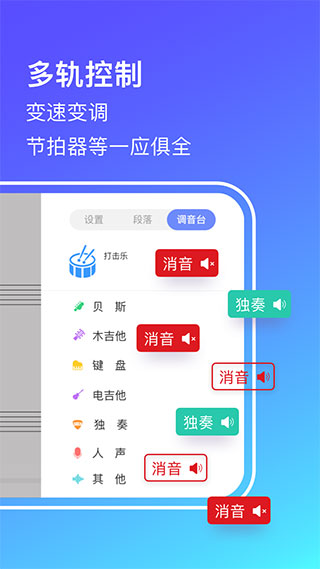 板凳音乐永久免费版截图 板凳音乐永久免费版截图