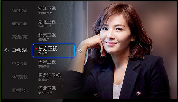 小薇直播2.5.0.5版截图