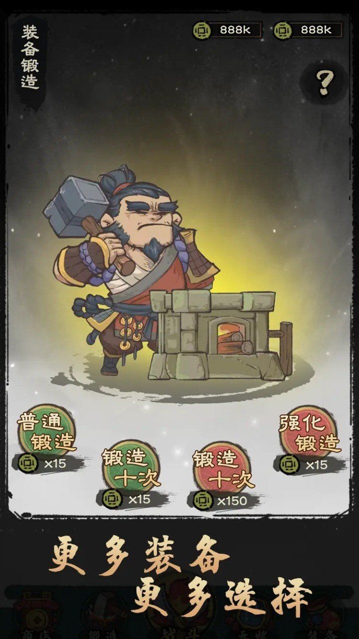 决战黄金村截图 决战黄金村截图