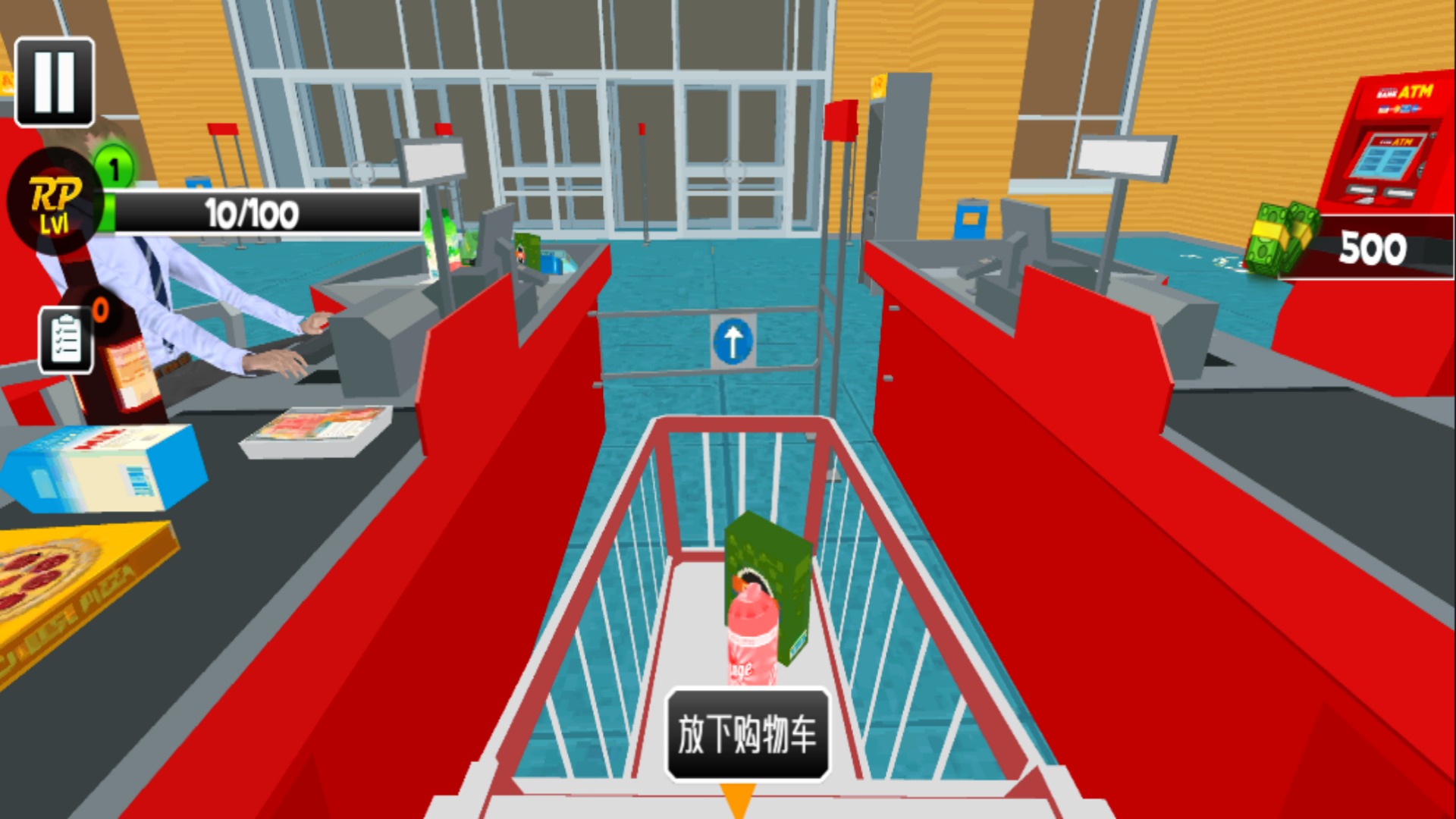 我家开超市截图 我家开超市截图