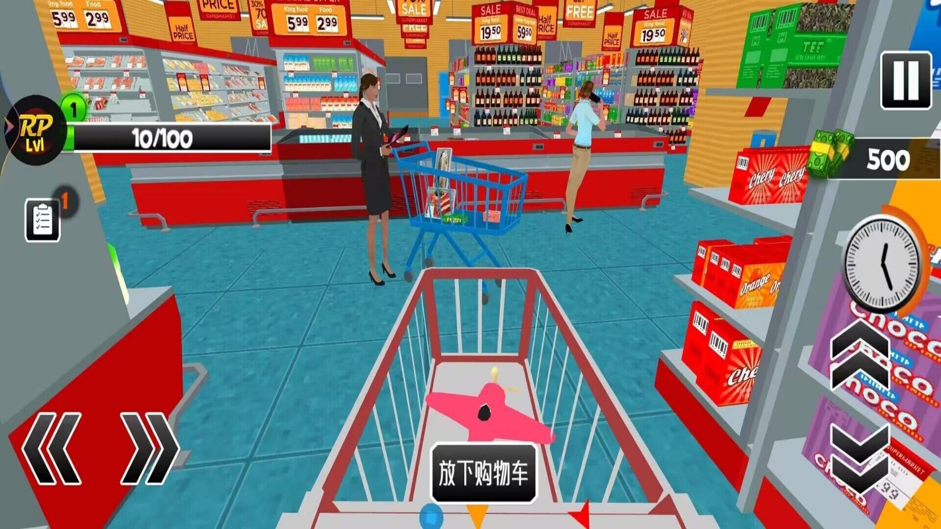 我家开超市截图 我家开超市截图