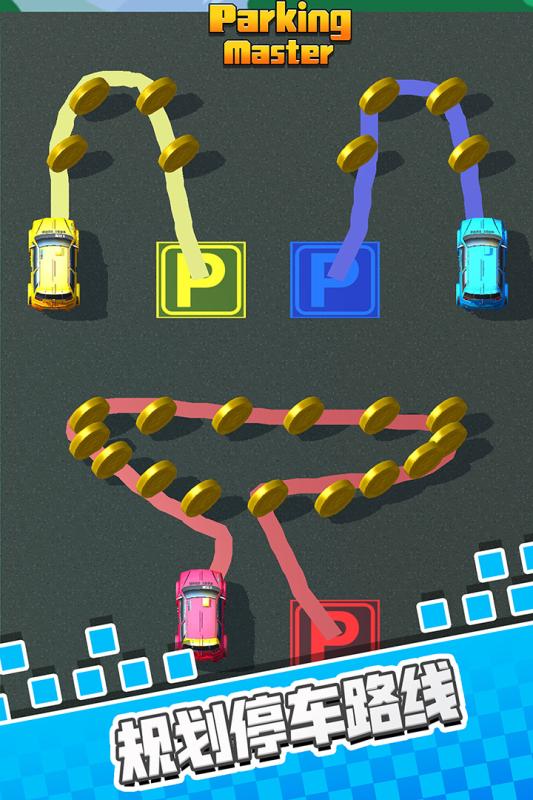 停车我最强截图 停车我最强截图