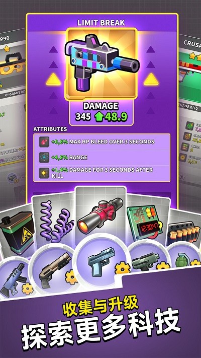 迷你枪战王者截图 迷你枪战王者截图