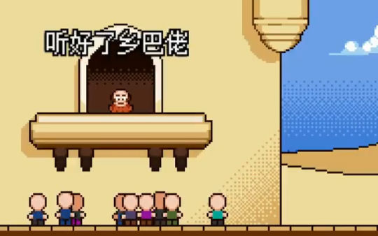 扣税国王截图 扣税国王截图