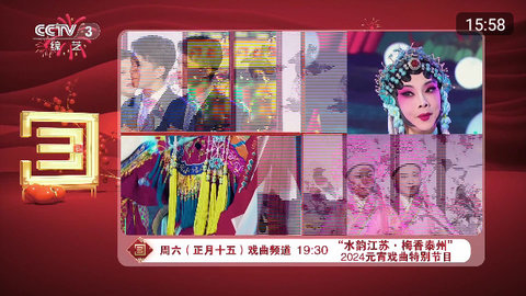 乐看直播电视版截图 乐看直播电视版截图