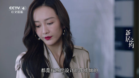 乐看直播电视版截图 乐看直播电视版截图