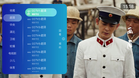 乐看直播3.0.8版截图 乐看直播3.0.8版截图