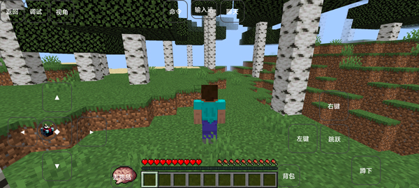 我的世界基岩版雾中人模组截图