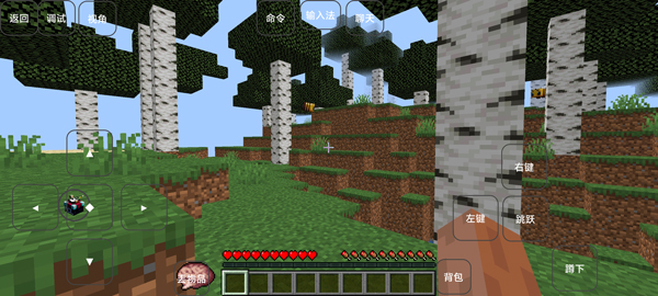 我的世界基岩版雾中人模组截图
