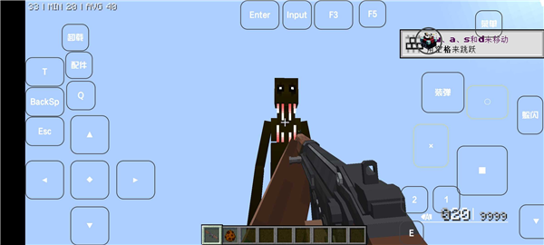 我的世界雾中人4.0版截图 我的世界雾中人4.0版截图