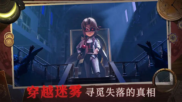 恐怖躲猫猫4无广告版截图 恐怖躲猫猫4无广告版截图