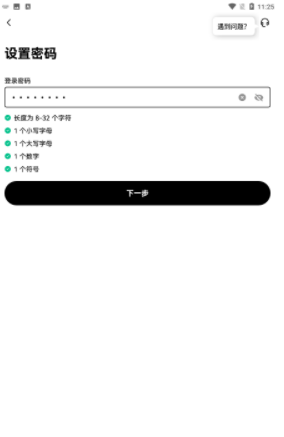 oe交易所截图 oe交易所截图