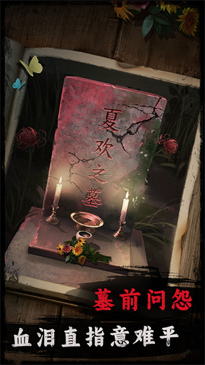 背后灵截图 背后灵截图