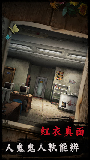 背后灵截图 背后灵截图