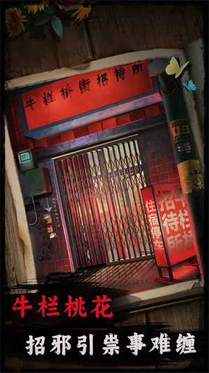 背后灵截图 背后灵截图