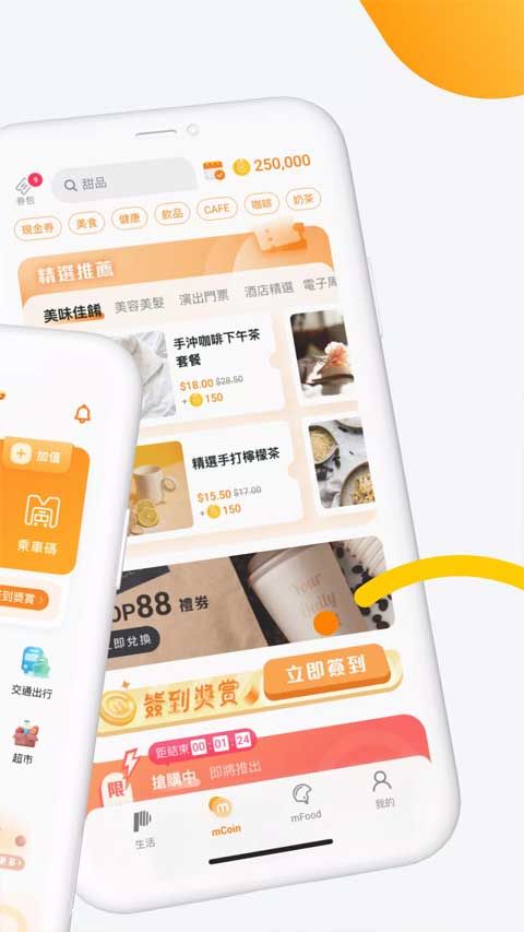 mpay澳门钱包截图 mpay澳门钱包截图